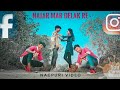 najar maar delak re Nagpuri dance video coming soon..... The Team A