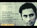 yaadein zinda rahengi by pash voice shashwat