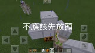 Minecraft新手教學[大戰凋零怪]