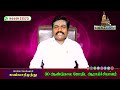 குலதெய்வத்தின் அருள் உங்கள் வீட்டில் நிறைந்து இருக்க வேண்டுமா ஆதிகால பரிகாரம்