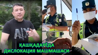 ҚАШҚАДАРЁДА ДИСЛОКАЦИЯ МАШМАШАСИ... ГАИ БИЛАН ТОРТИШУВ