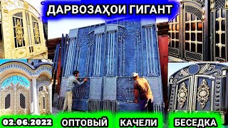 @dushanbevarota77 || Дарвоза дар Душанбе|| Ворота в Душанбе||