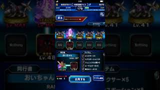 FFBE 雑談週末〆動画