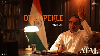 Desh Pehle (Lyrical) Main ATAL Hoon | Pankaj Tripathi | Jubin Nautiyal,Payal,Manoj|Vinod B,Ravi J