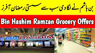 Bin Hashim Supermarket Ramzan Special Offers | Buy 1 Get 1 Free offers | Ramzan Grocery Packages