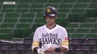 ホークス公式 6月13日練習試合vs広島