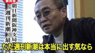 勝谷誠彦24.flv