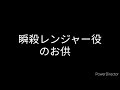 【妖怪ウォッチバスターズ】個人的に強いと思うb魂10選