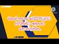 මෙම මිනිසා බුද්ධිමත් වන අතර එය භාවිතා කිරීමේ දක්ෂයෙකි මෙම විදේශීය භාෂාව භාවිතා කරන්න . youtube