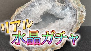 Geode cracking experience | Crystal capsule toy