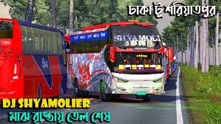 ডি জে শ্যামলী বাসের মাঝ রাস্তায় তেল শেষ |BD next gen map v2|ঢাকা টু শরিয়াতপুর