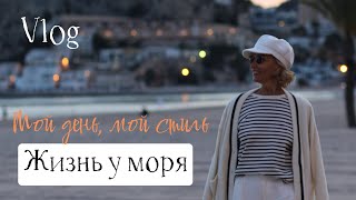 Мой день. Мой стиль. Мой образ дня. Стильная Испания.