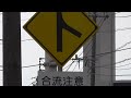 ナニコレ珍百景 ^_^ イミフな道路標識・北九州市国道３号線戸畑バイパスuncommon sight