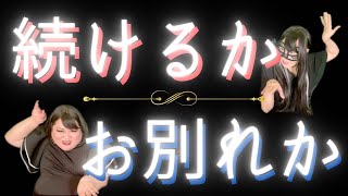 【３択ブラック】その恋、諦める？別れる？※幸せな人も度胸試し？笑【複雑恋愛・不倫・カップル・片想い】