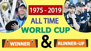 World Cup Winners and Runner-Up Teams from 1975 - 2019 | All Time ODI World Cup Winners List Cricket