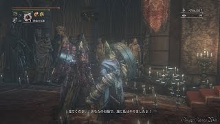 Bloodborne - 番外編・ 千景の狩人とアルフレート/Bloody Crow of Cainhurst \u0026 Alfred, Hunter of Vilebloods（NG+7）