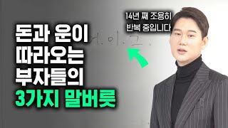 하루라도 일찍 시작하세요. 어차피 돈드는 일은 아니잖아요