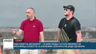 Нов собир на „Фалангата“ - се бара средба со сопственикот на Брегалница