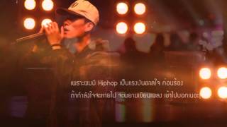 SNOOPKING -  เชื่อใจฉัน  (Official Audio)+เนื้อเพลง