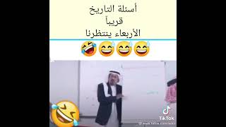 اشو هل مدرس ياخي زكي