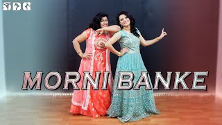 Easy Dance Steps for Morni Banke song | Shipra's Dance Class