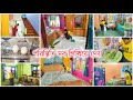 নিজের সাথে এমন আর করব না // পরিস্থিতির চাপে আমরা মেয়ে থেকে সুগৃহিনী হয়ে উঠি motivationalvlog