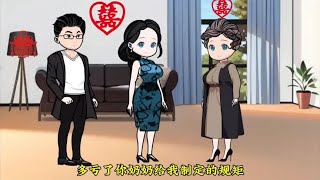 新媳妇刚进门：婆婆就着急立规矩