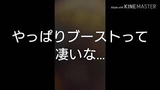 ただ、ブースト無い魔法使いで真ニズゼルファに挑んだだけなのに..（ドラゴンクエストスキャンバトラーズ）（スキャバト）