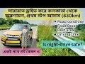 Kolkata to Arunachal Pradesh by Car | Kolkata to Assam by car | Kolkata to Siliguri by Car |Roadtrip