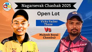 Vicky Packer Thane Vs Mukesh Royal Chembur | Nagarsevak Chashak 2025 | Box Cricket