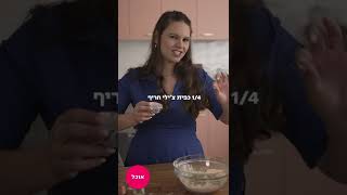 קרקר עדשים