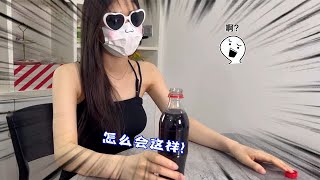 暴走的小药：有人知道这是怎么回事吗？#情侣日常