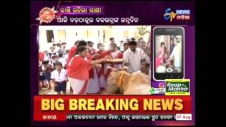 Gamha Purnima celebrated in Puri - Etv News Odia