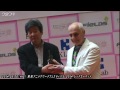 高畑勲＆ミッシェル・オスロ／／東京アニメアワード フェスティバル 2014 ～レッドカーペット 02～