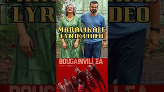 Maravikale Full Song Lyrics | Bougainvillea -Jyothirmayi -Kunchacko Boban -Amal Neerad -Sushin Shyam