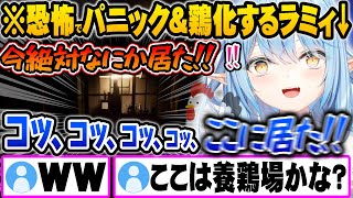 苦手なホラゲーをプレイ中に恐怖でニワトリと化してしまうラミィｗ【ホロライブ 切り抜き Vtuber 雪花ラミィ 呪われたデジカメ】