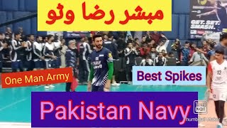 Mubashar Raza Wattoo || Volleyball Best Spikes || Pakistan Navy vs Air Force