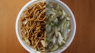 Chow Mein versus Lo Mein