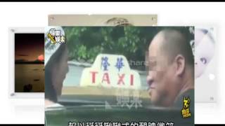 郭雪芙殺手上路 極慢速追撞小黃    蘋果日報20150703