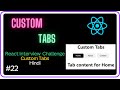 🚀Custom Tabs - React Interview Challenge #22 -Machine Coding Round #javascript #react
