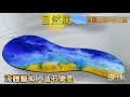 流體藝術桌 人造石 環氧樹脂 傢俱裝潢 人造石桌面