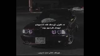 لە شەوانی بێ ئەستێرە🖤..