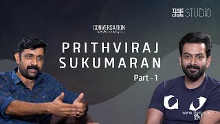 Prithviraj Sukumaran Interview | Part 1 | Maneesh Narayanan | Kaapa | The Cue Studio