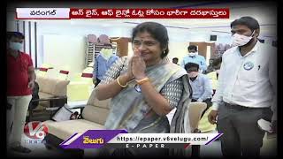 MLC Graduate Election Campaign Begins In Warangal | V6 News