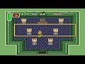 Where to find Sahasrahla - Zelda:  A Link to the Past