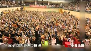 今日说法 《今日说法》 20111229 李阳离婚案