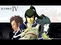 shin megami tensei iv battle a2 tokyo battle arrange extended