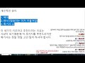 뮤 온라인 2024 스피드서버 하시기전에 한번 봐보세용