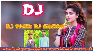 New Nagpuri Djj Remix Song 2022!!! tapa tap style!!! DJ Vivek DJ Sachin Tutikel !!!