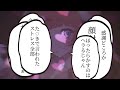 におわせがいあく！！！ ぴえぴえp feat.初音ミク【mv】 niowase gaiaku full ver. feat.hatsune miku